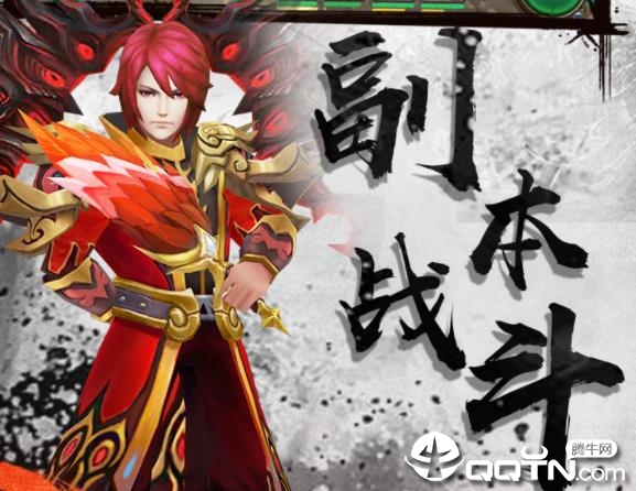 三国猛将传应用宝版 三国猛将传应用宝版