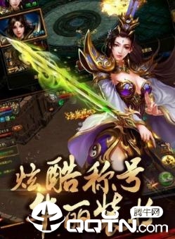 重回沙城 重回沙城