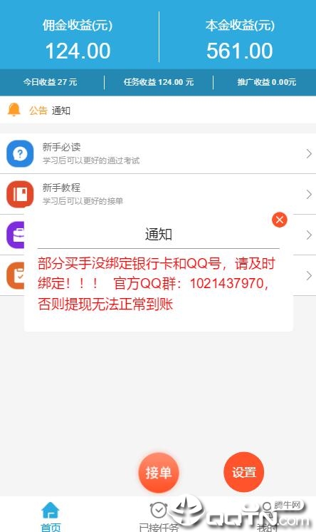 С����ӵ�