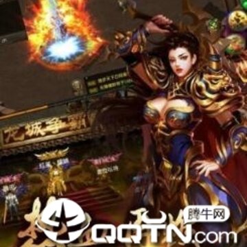 重回沙城高爆版 重回沙城高爆版