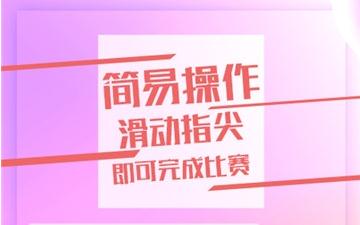 飞鱼王子羽毛球 飞鱼王子羽毛球