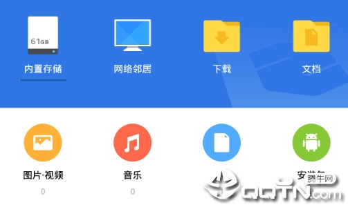 ��׿�Ĺ�app