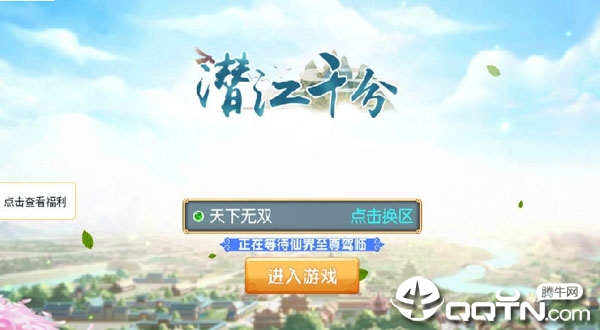 潜江千分 潜江千分