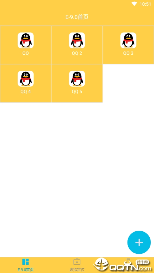 E-9.0���ⶨλ
