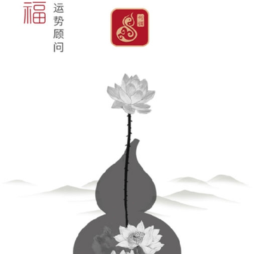 风水祈福 风水祈福