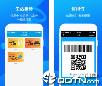 永辉金融 永辉金融