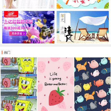 乐透壁纸 乐透壁纸