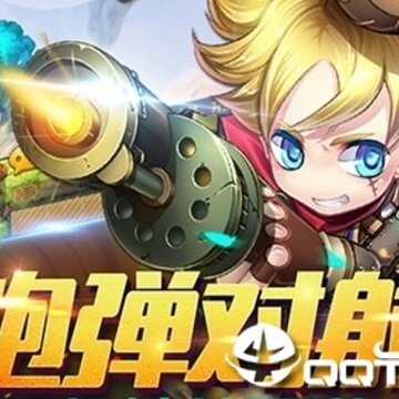 百战斗斗堂BT版 百战斗斗堂BT版
