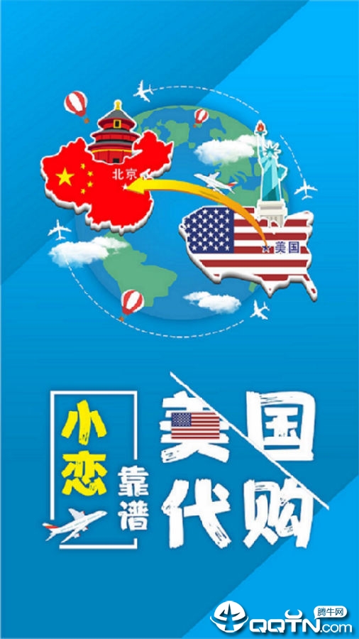 小恋家 小恋家