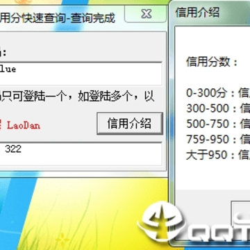 QQ��Ϸ���÷ֿ��ٲ�ѯ����