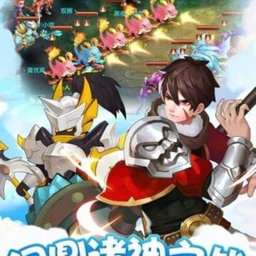 星晨奇缘九游版 星晨奇缘九游版