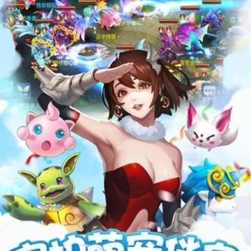 星晨奇缘九游版 星晨奇缘九游版