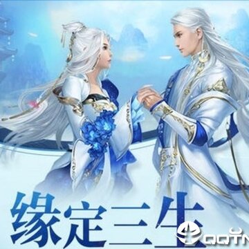剑仙决九游版 剑仙决九游版