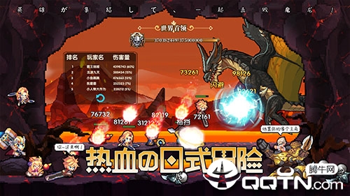 异次元大作战应用宝版 异次元大作战应用宝版
