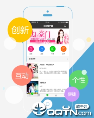 ��ԾС˵app