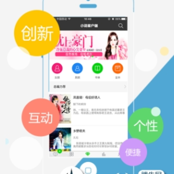 ��ԾС˵app