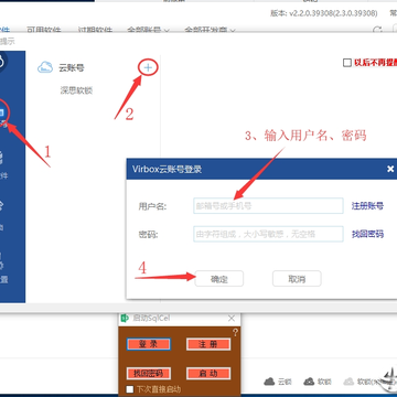 SqlCel数据处理分析软件 SqlCel数据处理分析软件