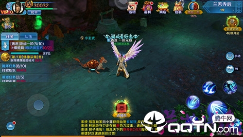 山海珍奇录 山海珍奇录