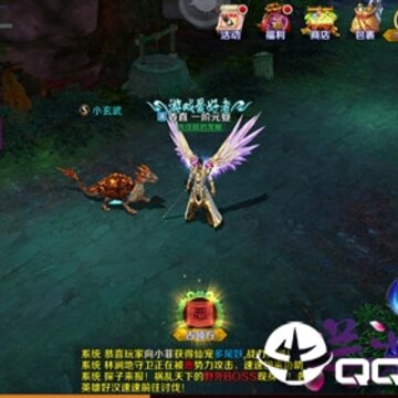 山海珍奇录 山海珍奇录