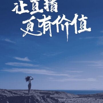 梦网云播 梦网云播