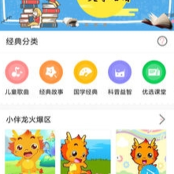 ���Զ�ͯ������app