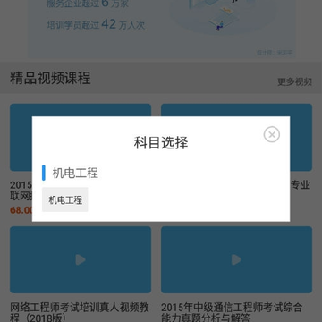 һ�����繤����Ƶ�μ�