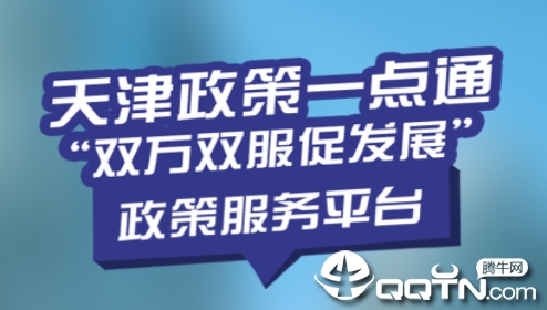 ����һ��ͨapp