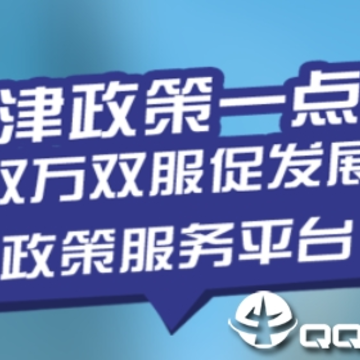 ����һ��ͨapp
