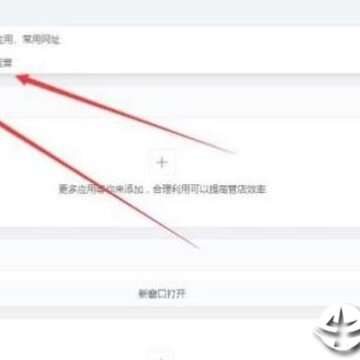 千牛卖家工作台PC客户端 千牛卖家工作台PC客户端