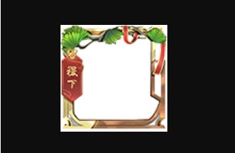 王者荣耀稷下头像框怎么获得 稷下头像框获得方法 王者荣耀稷下头像框怎么获得 稷下头像框获得方法