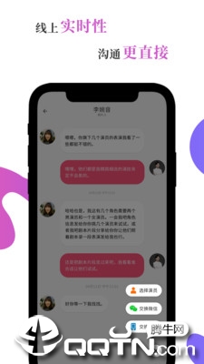 风罗罗 风罗罗
