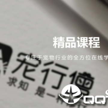 宠行僧app 宠行僧app