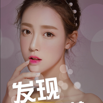 美图工场 美图工场
