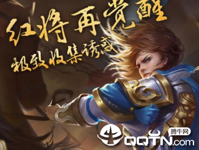 少侠三国志 少侠三国志