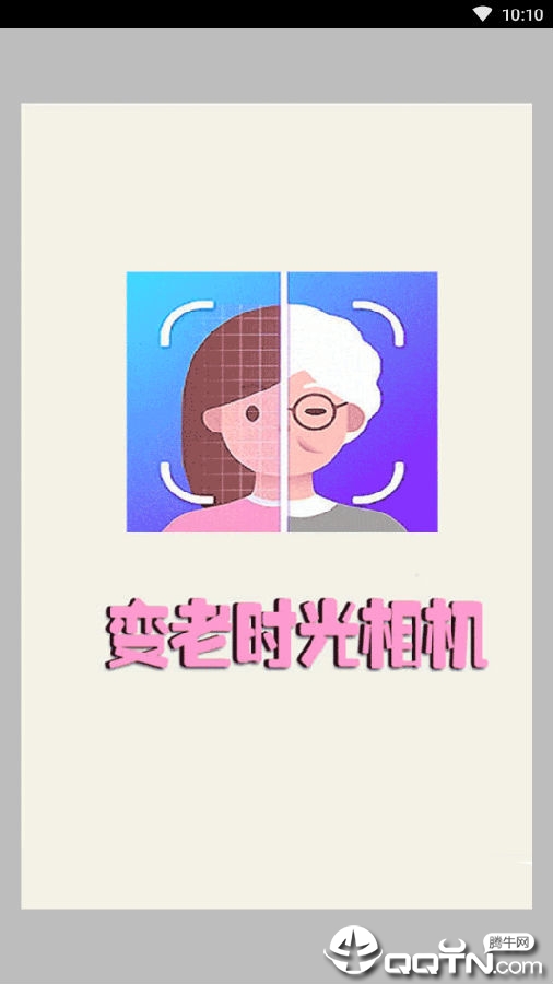 ����ʱ�����app