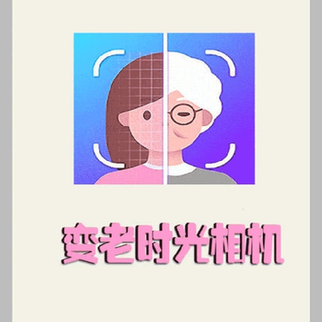 ����ʱ�����app