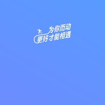 小Biu运动 小Biu运动