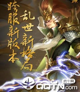 少侠三国志内购版 少侠三国志内购版