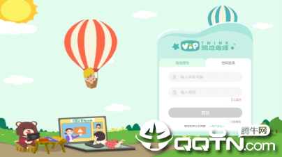 �㶹˼άapp