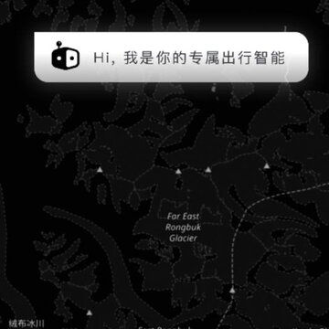 出去 出去