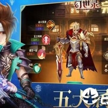 天命幻世录九游版 天命幻世录九游版