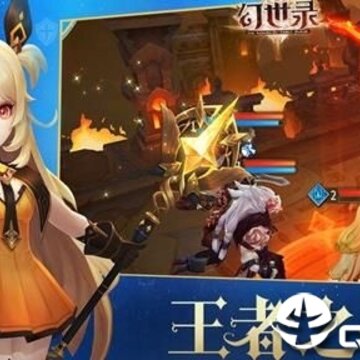 天命幻世录九游版 天命幻世录九游版
