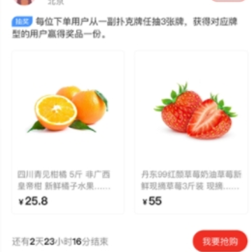 闪闪淘app 闪闪淘app