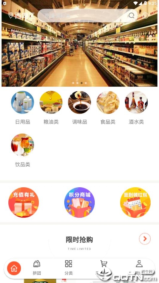 57拼货 57拼货
