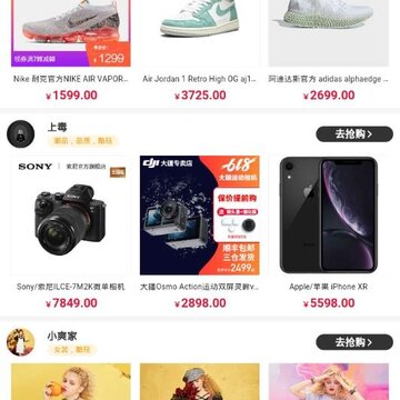 星团优品 星团优品