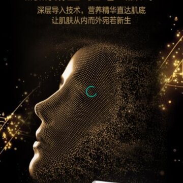 康皱 康皱