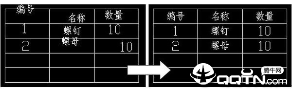 CAD表格中文字居中插件 CAD表格中文字居中插件