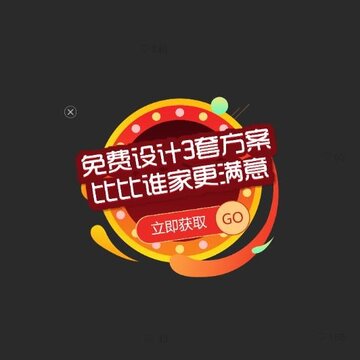 百家装修 百家装修
