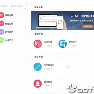 ŵ�Լ��ٿ�Ʊ��Ʊ����
