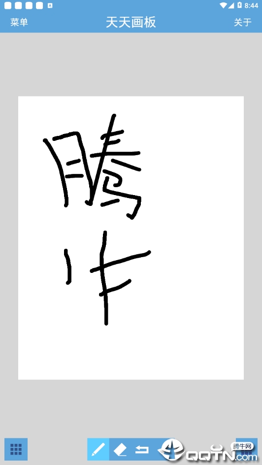 ���컭��